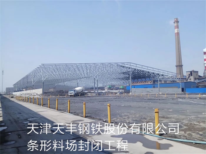 凯里网架钢结构工程有限公司